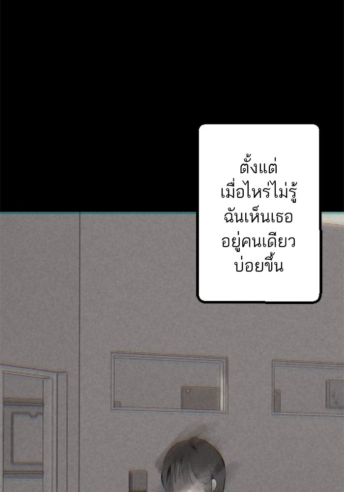 เทพธิดาแห่งโชค - หน้า 114