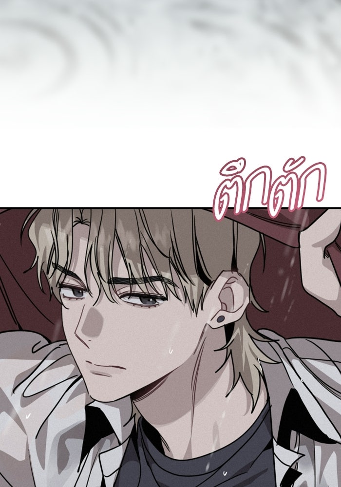 เทพธิดาแห่งโชค - หน้า 24