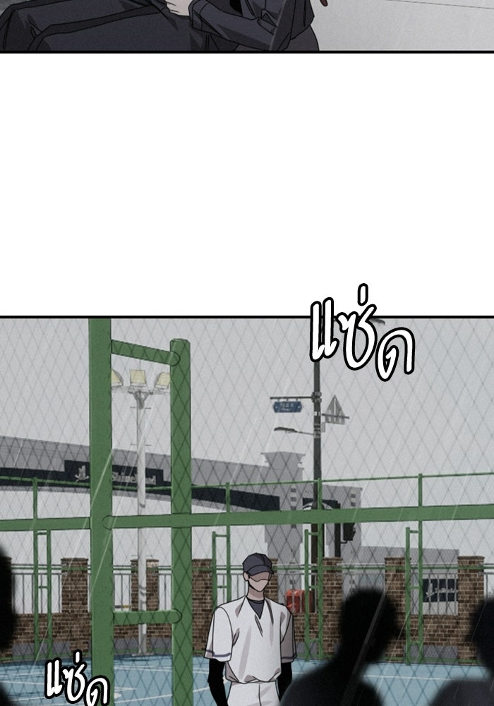 เทพธิดาแห่งโชค - หน้า 32