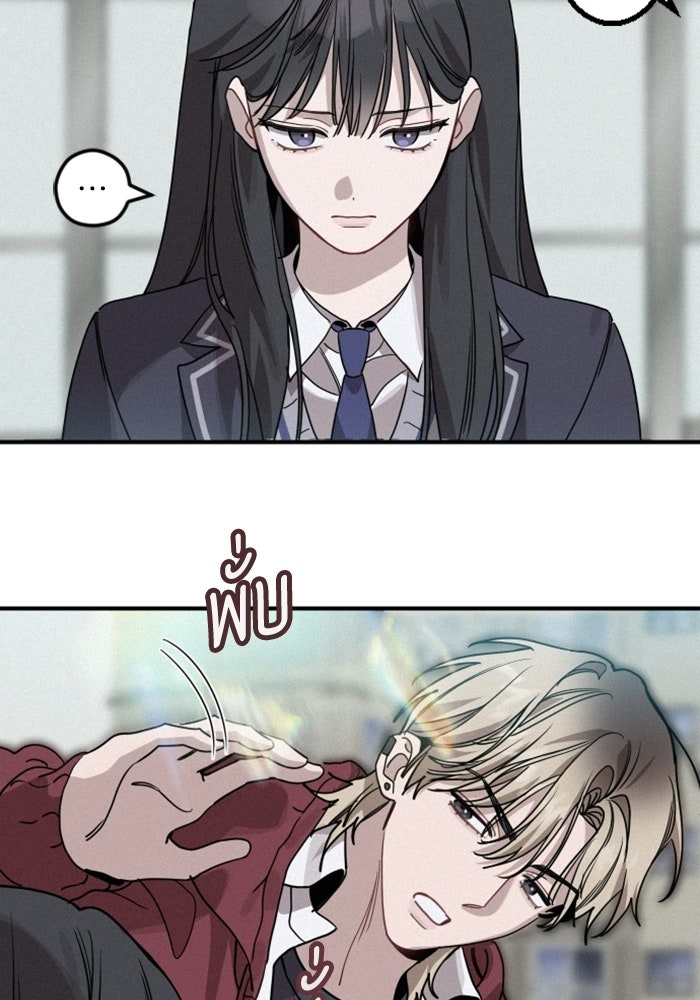 เทพธิดาแห่งโชค - หน้า 134