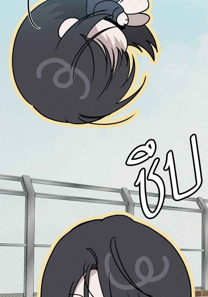 เทพธิดาแห่งโชค - หน้า 142