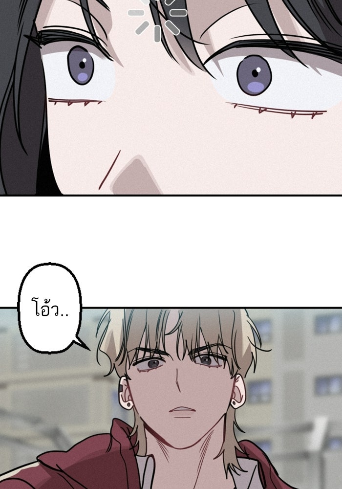 เทพธิดาแห่งโชค - หน้า 144