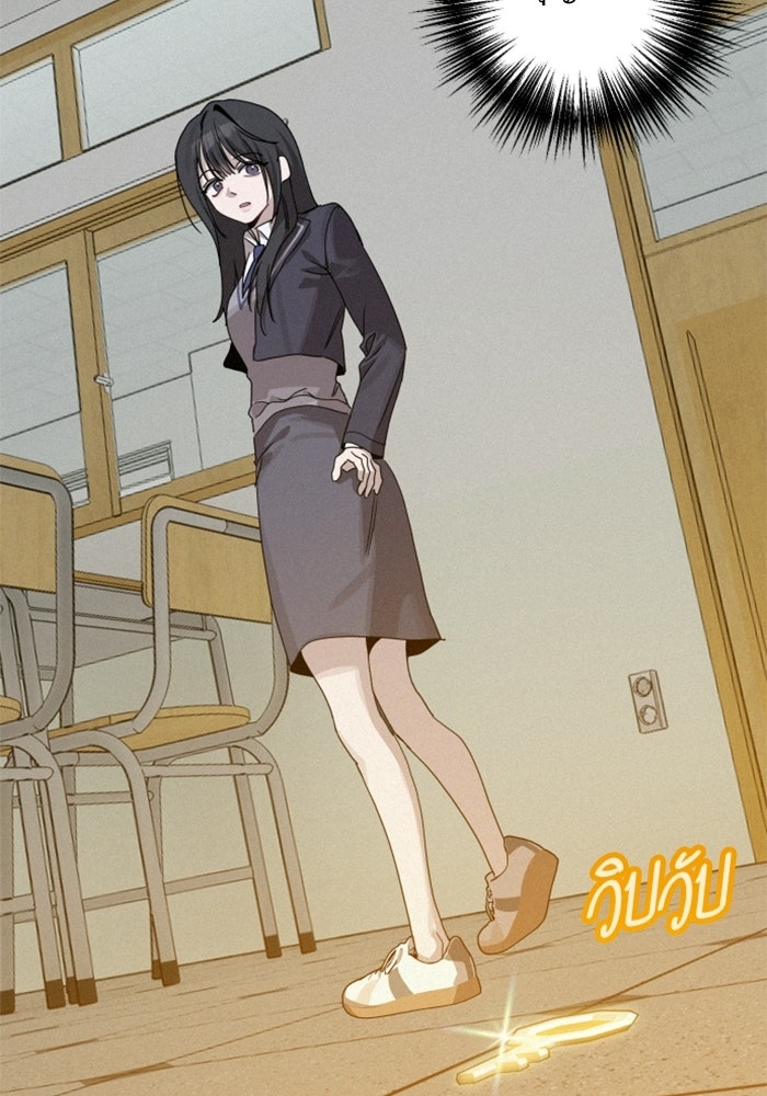 เทพธิดาแห่งโชค - หน้า 42