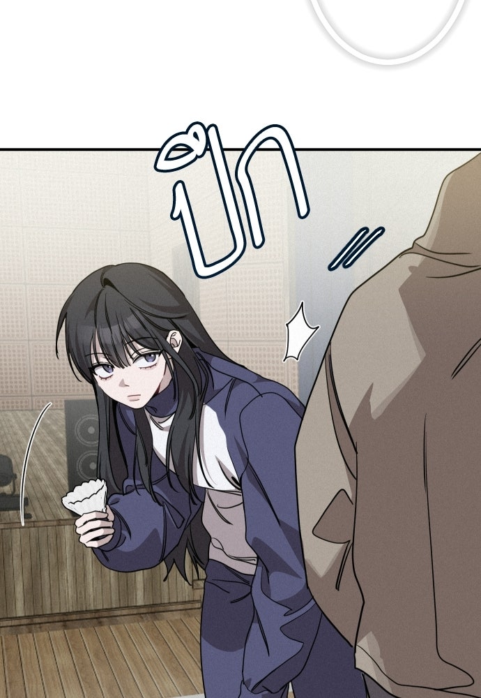 เทพธิดาแห่งโชค - หน้า 32