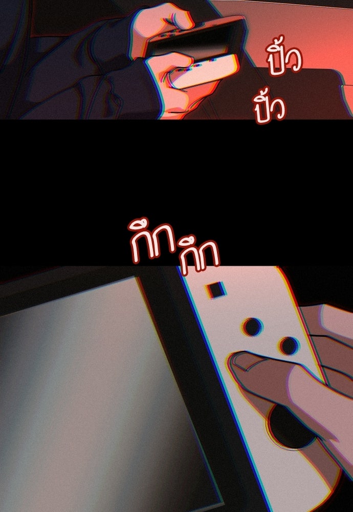 เทพธิดาแห่งโชค - หน้า 5