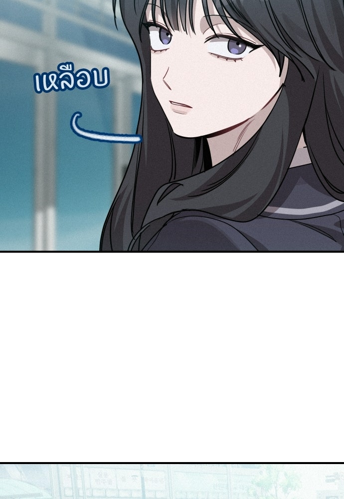 เทพธิดาแห่งโชค - หน้า 64