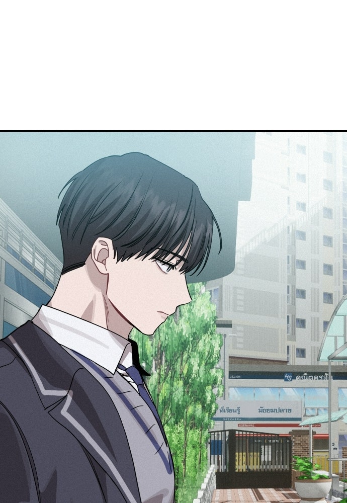 เทพธิดาแห่งโชค - หน้า 74