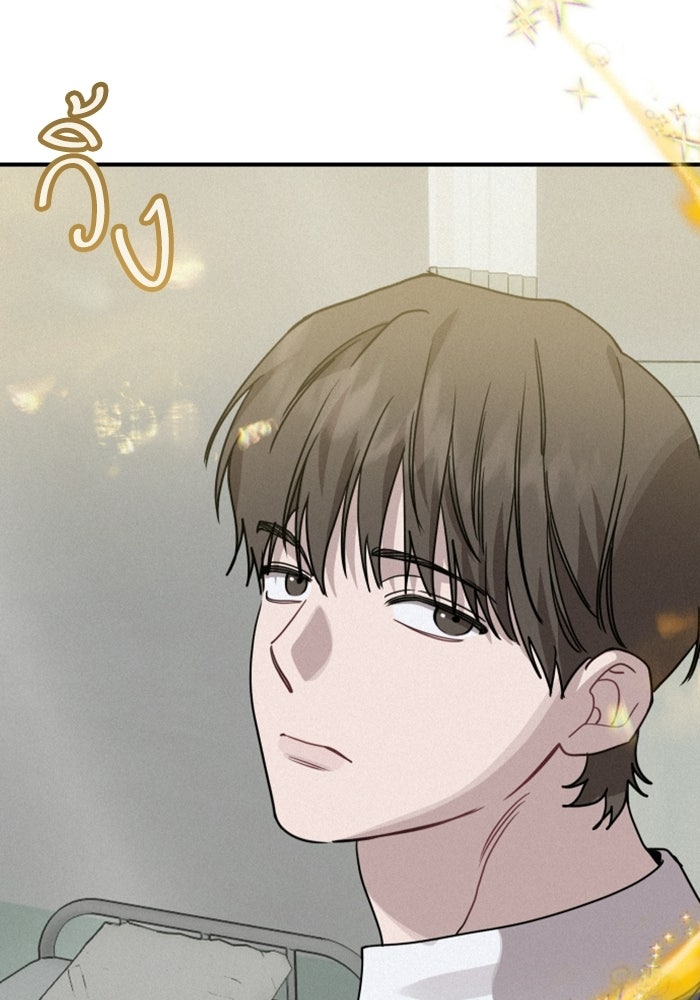 เทพธิดาแห่งโชค - หน้า 116