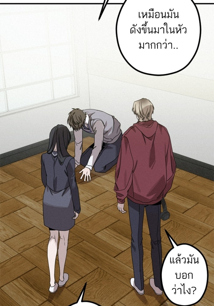 เทพธิดาแห่งโชค - หน้า 16