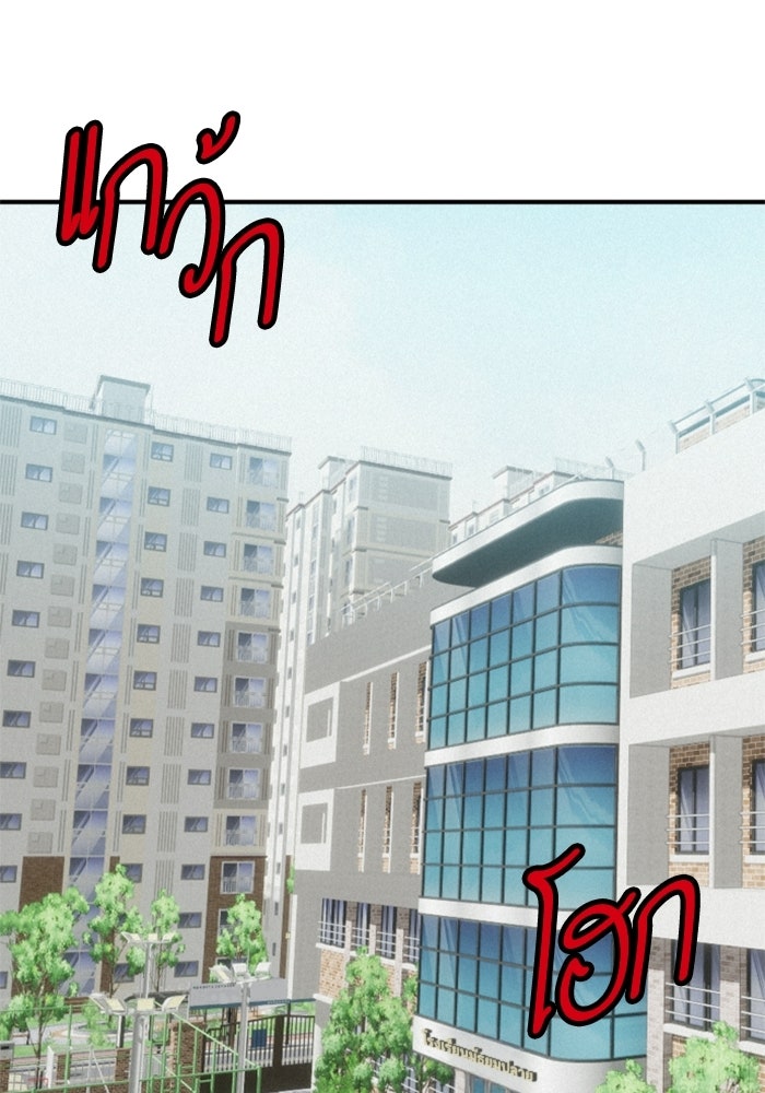 เทพธิดาแห่งโชค - หน้า 33