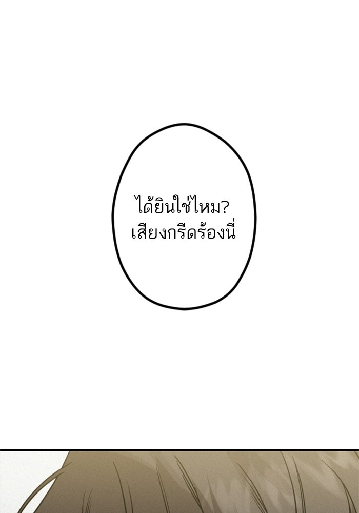 เทพธิดาแห่งโชค - หน้า 4