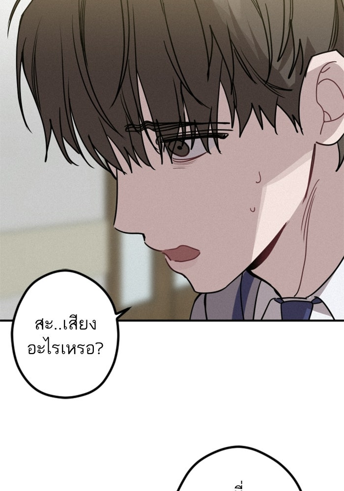 เทพธิดาแห่งโชค - หน้า 5