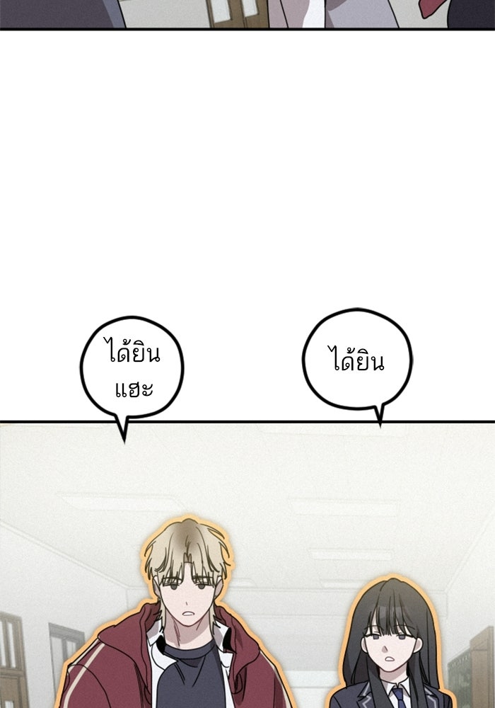 เทพธิดาแห่งโชค - หน้า 9