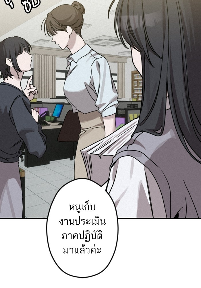 เทพธิดาแห่งโชค - หน้า 10