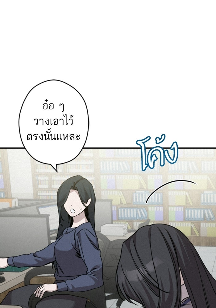 เทพธิดาแห่งโชค - หน้า 11