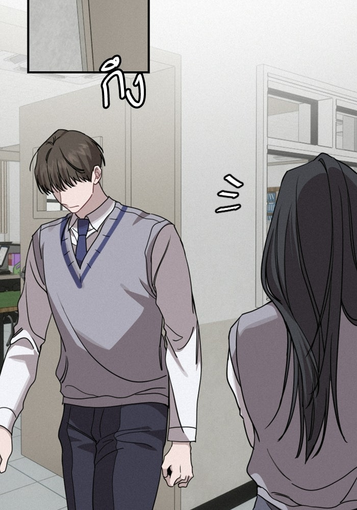 เทพธิดาแห่งโชค - หน้า 4