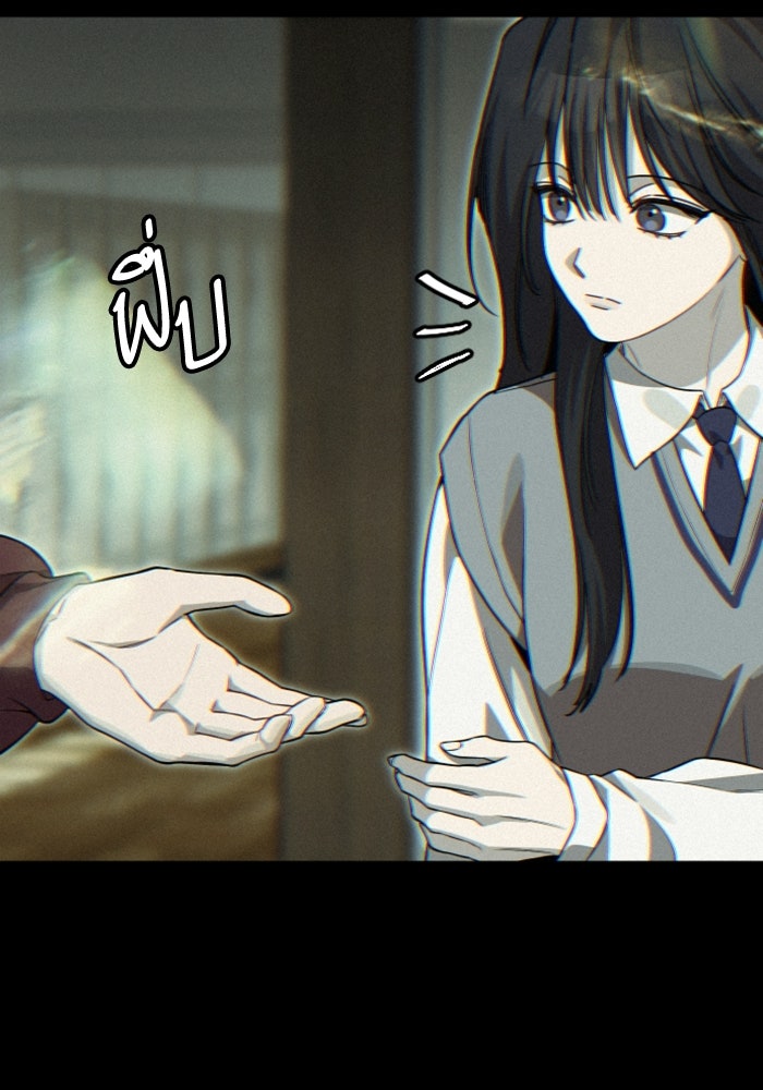 เทพธิดาแห่งโชค - หน้า 16