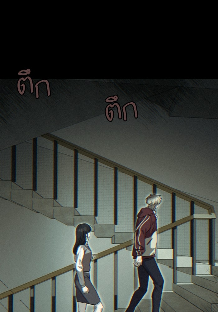 เทพธิดาแห่งโชค - หน้า 20