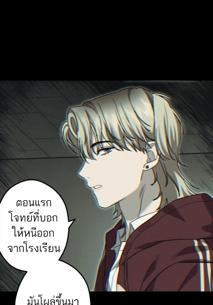 เทพธิดาแห่งโชค - หน้า 24