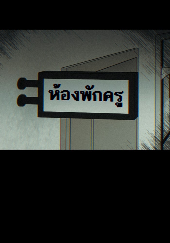 เทพธิดาแห่งโชค - หน้า 26