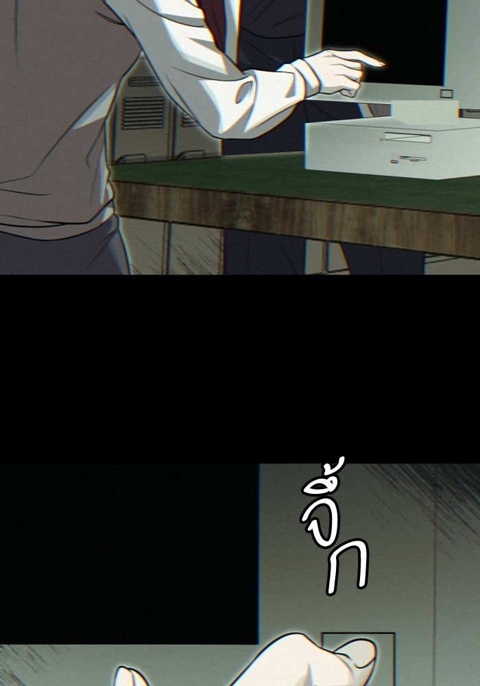 เทพธิดาแห่งโชค - หน้า 36