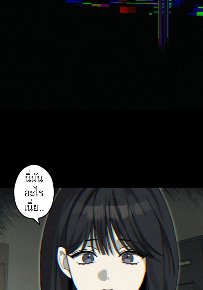 เทพธิดาแห่งโชค - หน้า 40