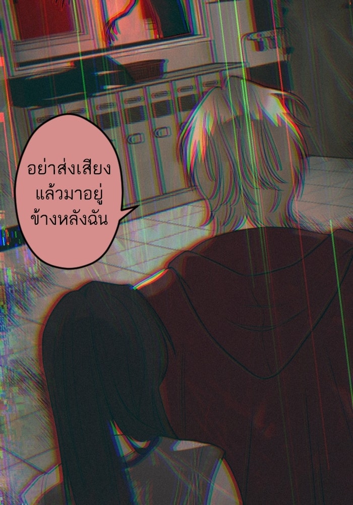 เทพธิดาแห่งโชค - หน้า 98