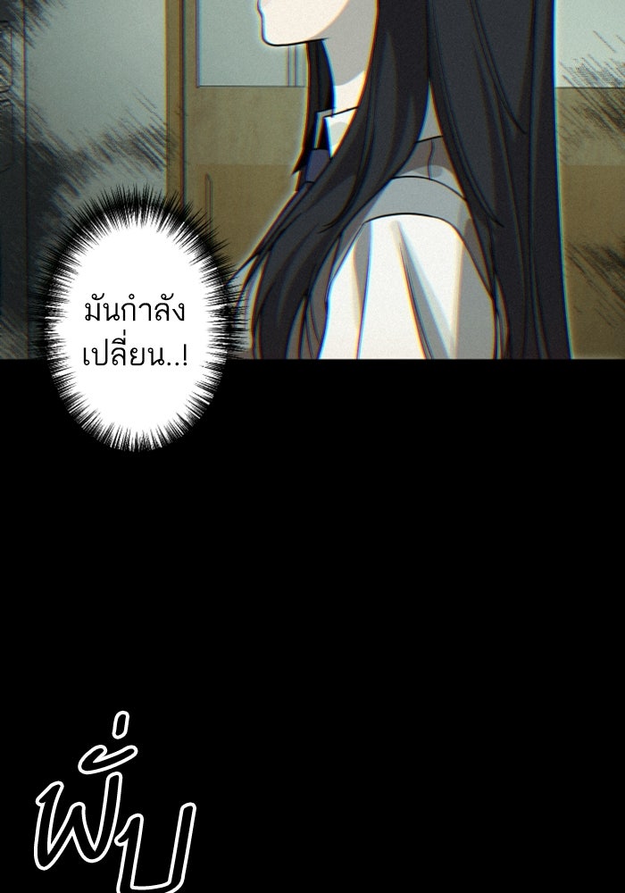 เทพธิดาแห่งโชค - หน้า 25