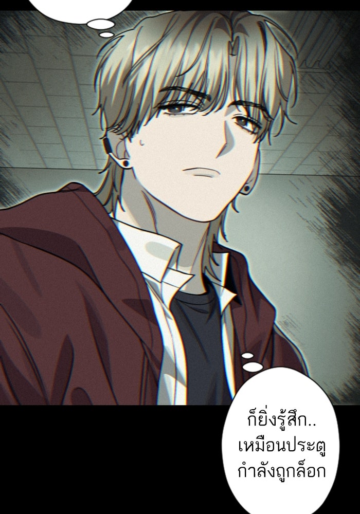 เทพธิดาแห่งโชค - หน้า 32