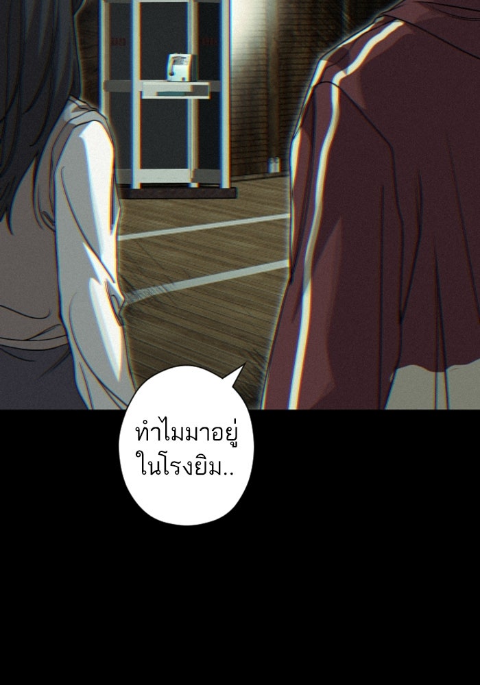 เทพธิดาแห่งโชค - หน้า 42