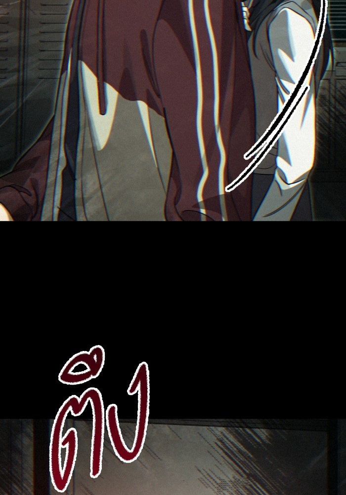 เทพธิดาแห่งโชค - หน้า 5
