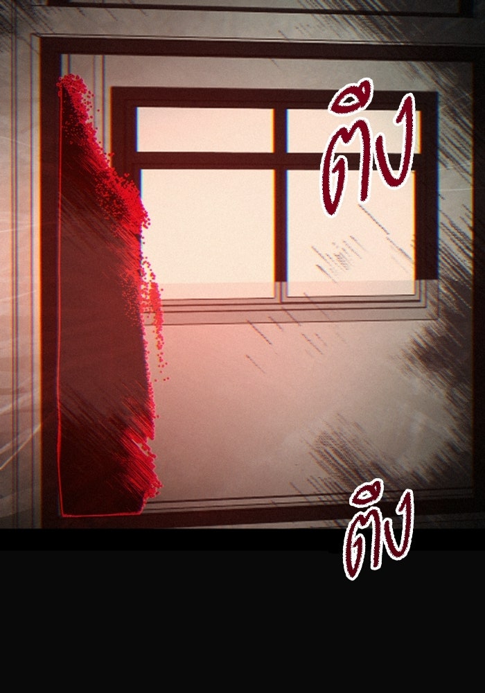 เทพธิดาแห่งโชค - หน้า 6