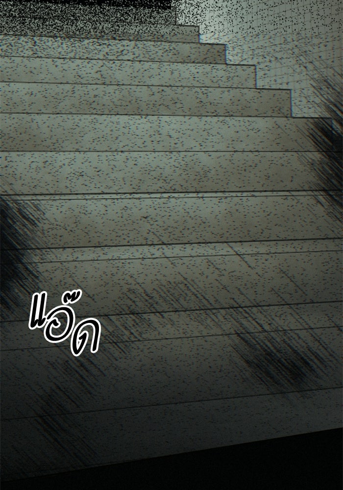 เทพธิดาแห่งโชค - หน้า 68