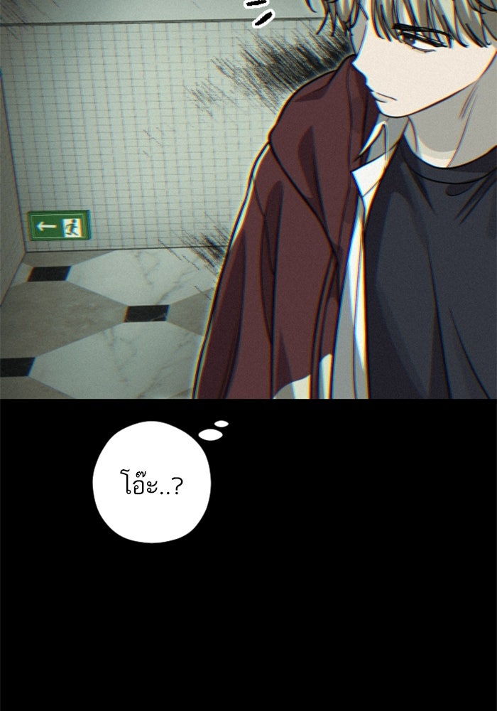 เทพธิดาแห่งโชค - หน้า 78