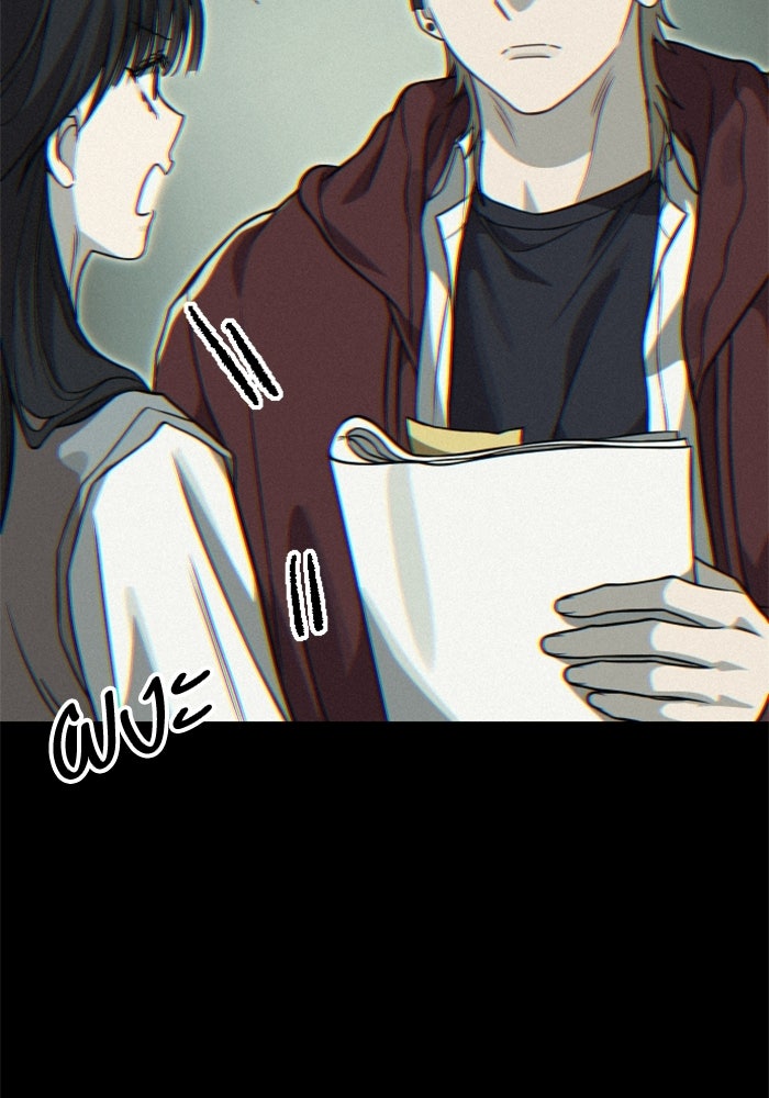 เทพธิดาแห่งโชค - หน้า 91