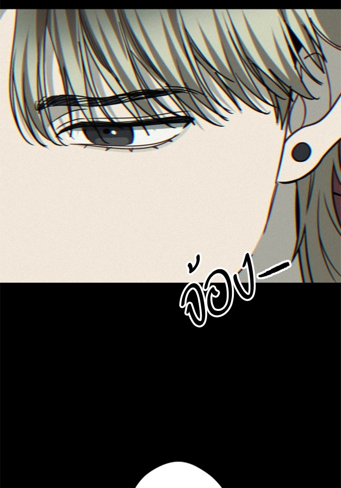 เทพธิดาแห่งโชค - หน้า 92