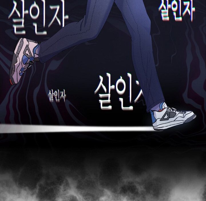 The Crazy Genius Composer Returns - หน้า 44