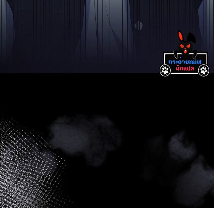 The Crazy Genius Composer Returns - หน้า 92