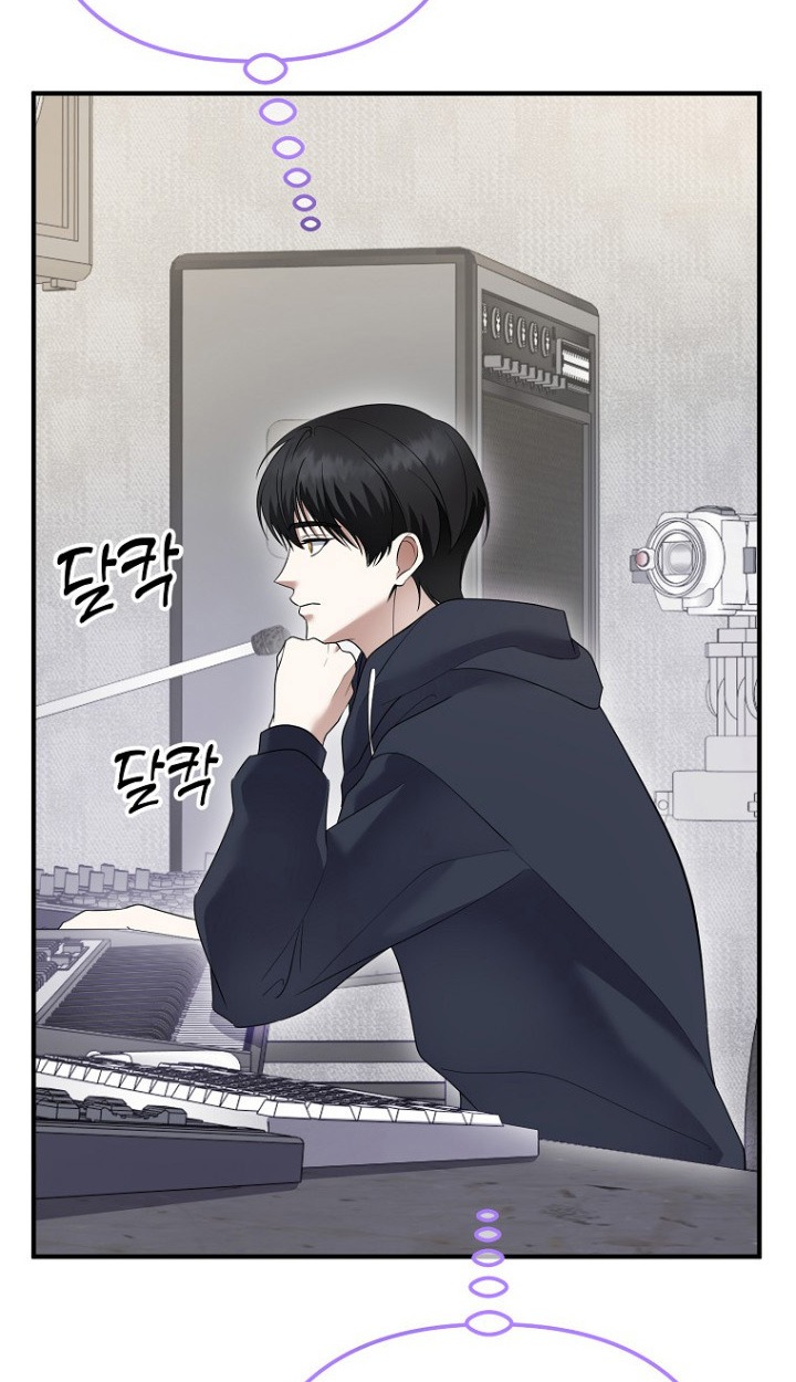 The Crazy Genius Composer Returns - หน้า 80