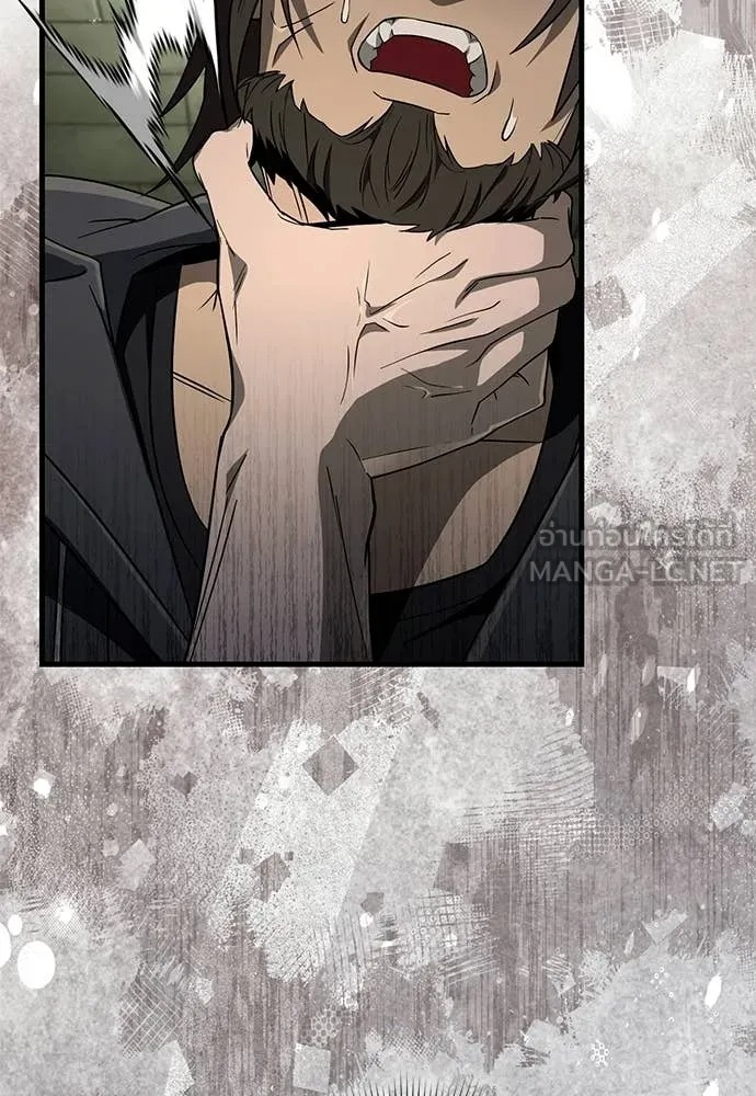 The Delusional Hunter in Another World เชื่อเถอะ ฉันเป็นฮันเตอร์ห่วยแตก - หน้า 4