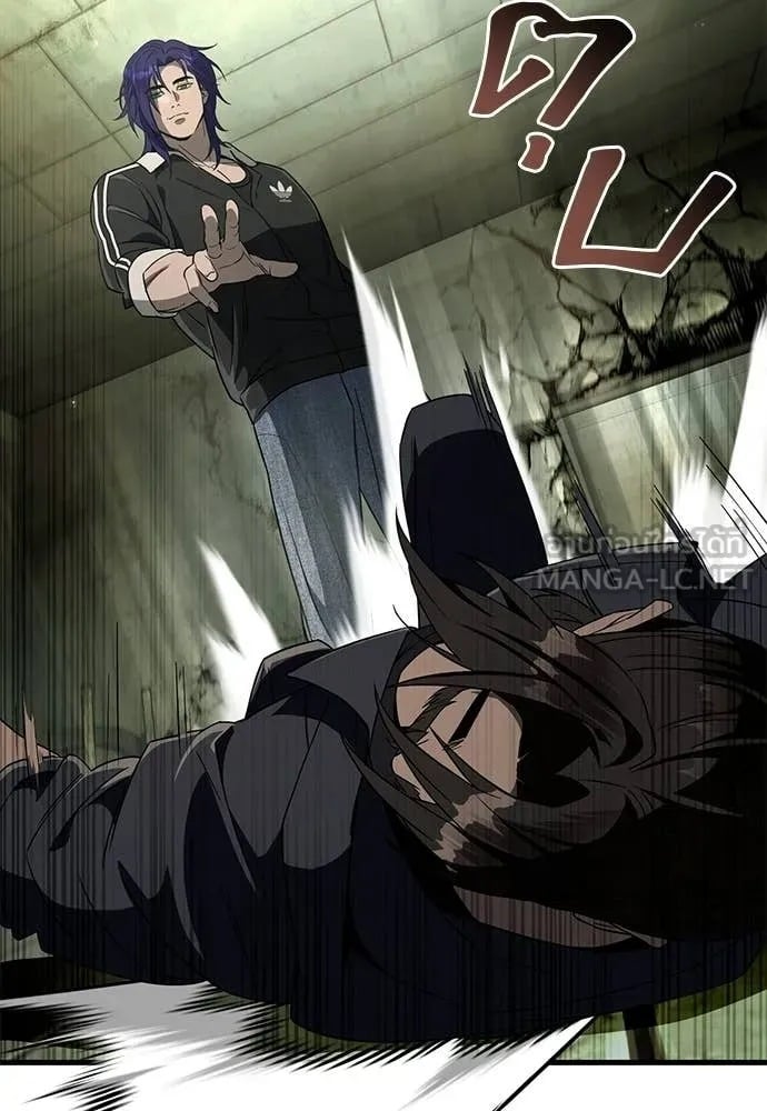 The Delusional Hunter in Another World เชื่อเถอะ ฉันเป็นฮันเตอร์ห่วยแตก - หน้า 7