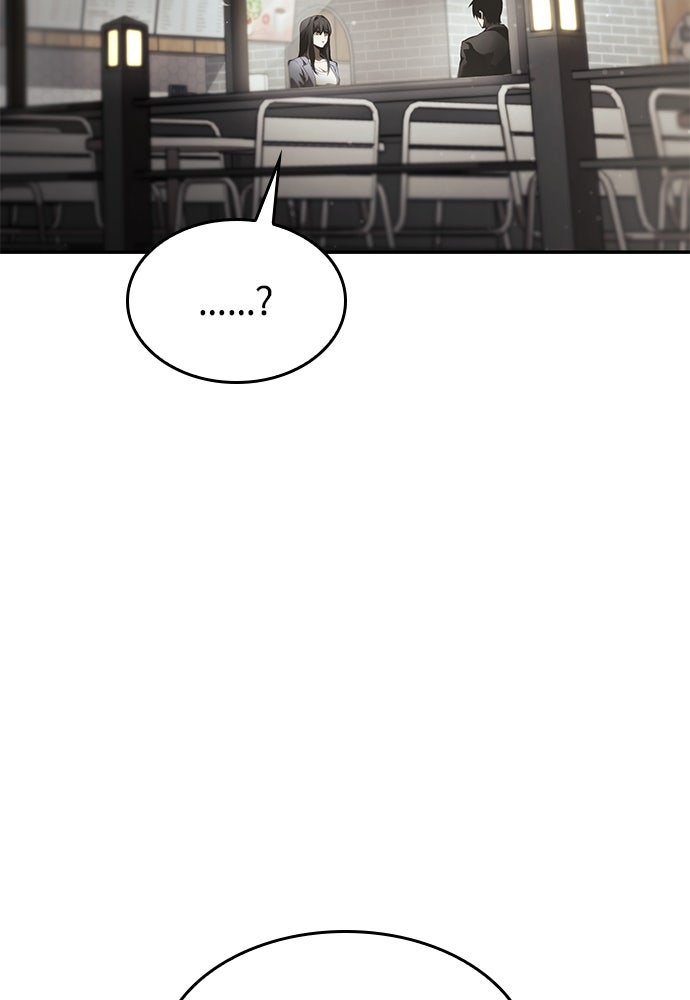 นักล่าไร้ลิมิต - หน้า 47