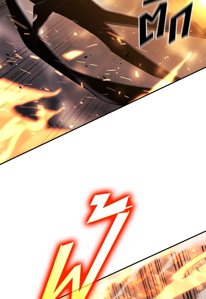 นักล่าไร้ลิมิต - หน้า 175