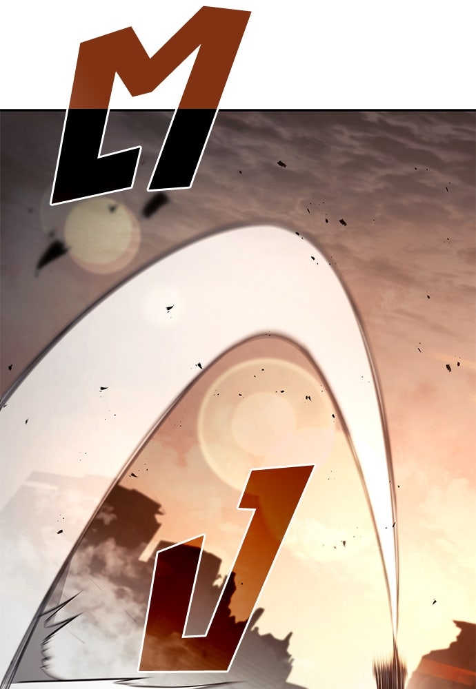 นักล่าไร้ลิมิต - หน้า 75