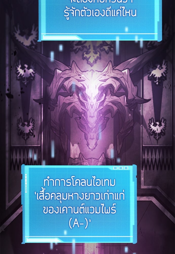 นักล่าไร้ลิมิต - หน้า 2