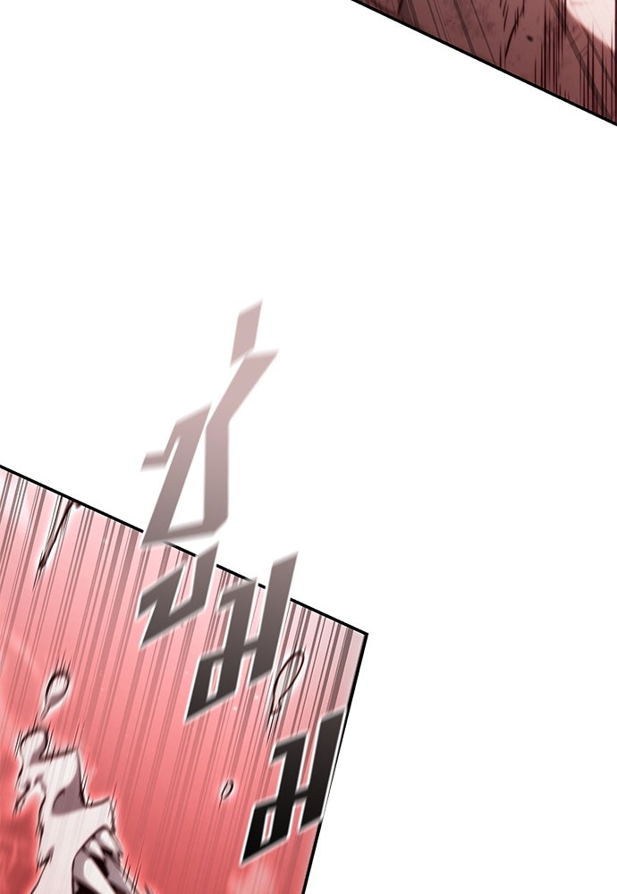 นักล่าไร้ลิมิต - หน้า 21