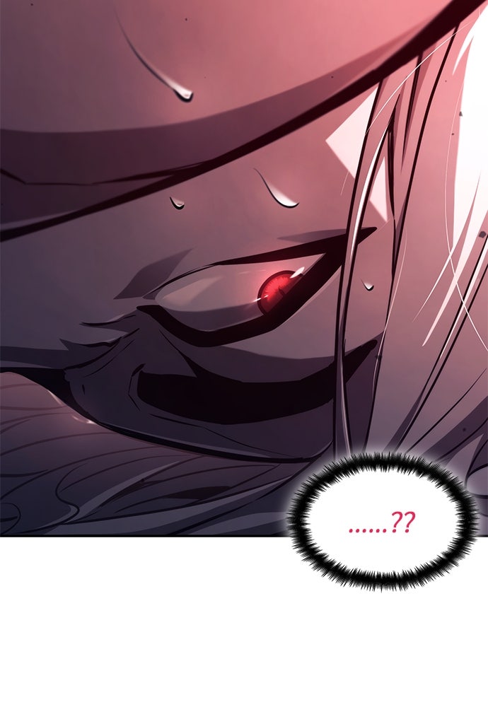 นักล่าไร้ลิมิต - หน้า 77