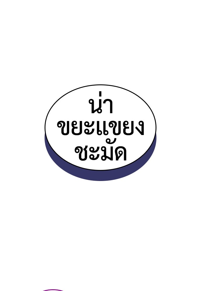 นักล่าไร้ลิมิต - หน้า 1