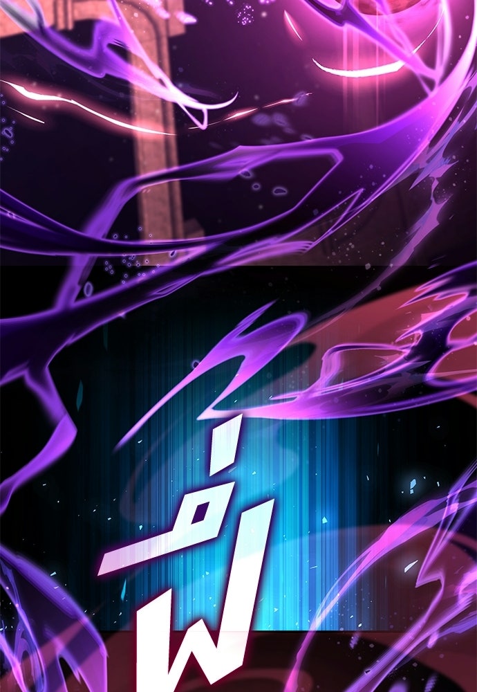 นักล่าไร้ลิมิต - หน้า 116