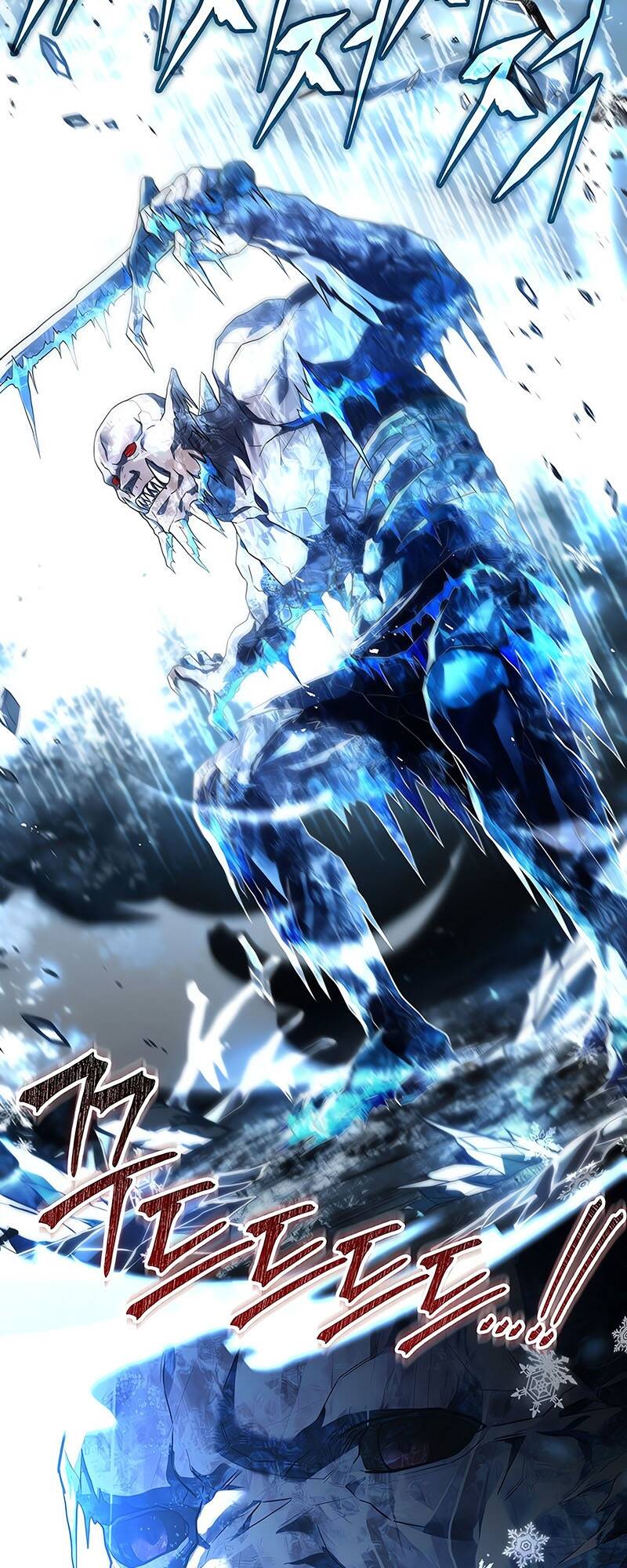 The Frozen Player Returns - หน้า 8